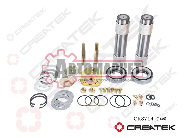 Шкворень ремкомплект на ось SITRAK C7H 4x2 балка VGD71