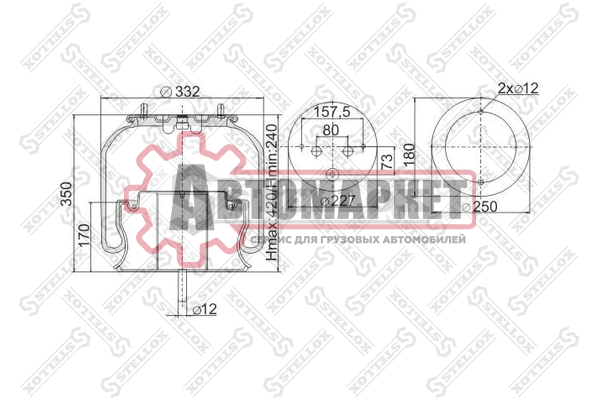 Пневморессора в сборе со стаканом 2 шпильки + воздух