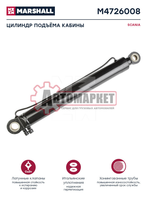 Цилиндр подъема кабины. P/G/R/T Series CG