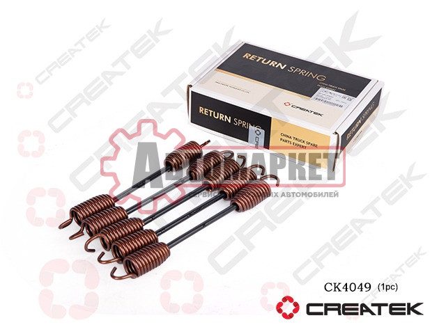 Пружина тормозная HOWO T5G MCP16 MCY11BGS VGD95 задняя / передняя