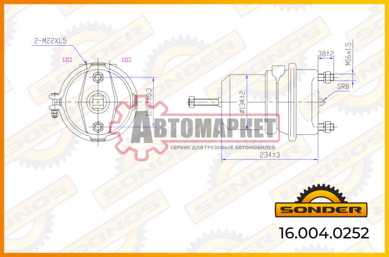 Энергоаккумулятор (дисковый тормоз) TYPE24/14 Scania 4 серия