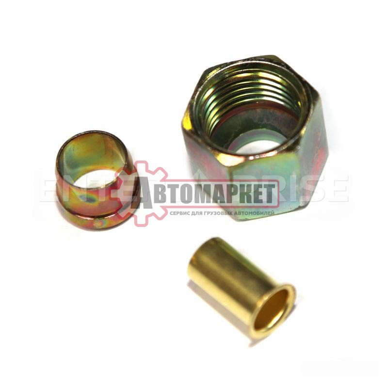 Ремкомплект для трубки Т10