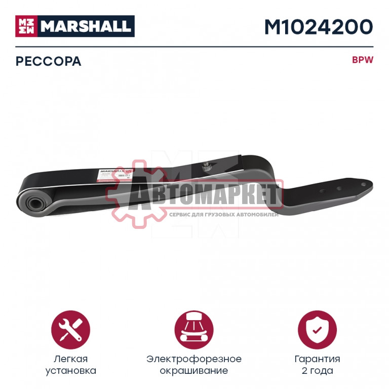 Полурессора 1/49x55x100 500+470/320/50/70 Kr150 S30/-- \BPW