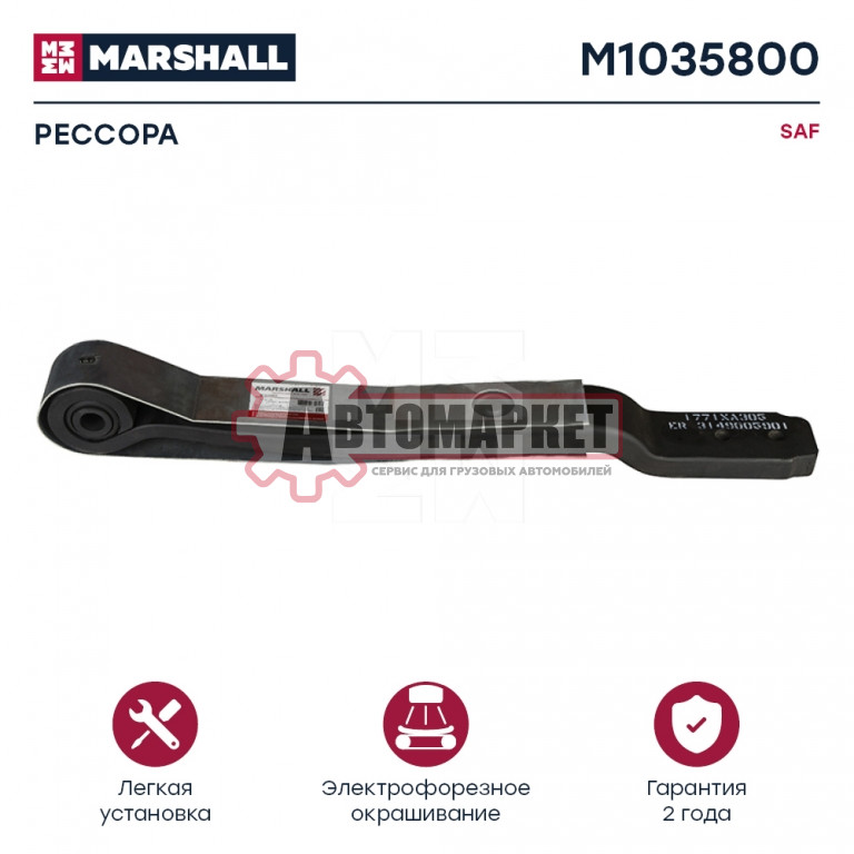 Полурессора 500 / 1 лист \SAF
