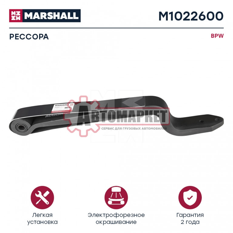 Полурессора однолист. 1/51x100x51 575/70 Kr150 S30\BPW