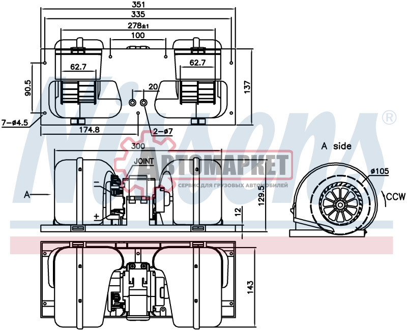 Электродвигатель отопителя [в сборе с крыльчаткой 24V]