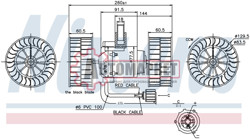 Электродвигатель отопителя с крыльчатками 24М\Scania 4 Serie