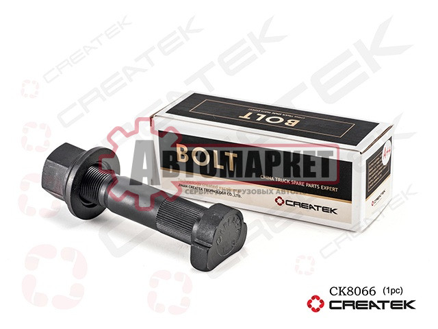 Шпилька колесная задняя с гайкой L=120, D=23, M22 усиленная 12,9, с насечками