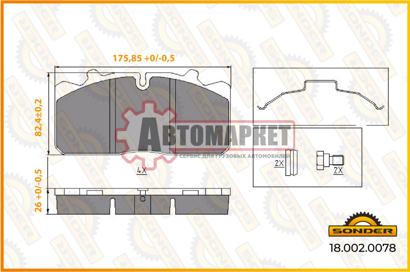 Колодки дисковые 29088 \Omn Iveco EuroCargo Tector 120E7-21, MAN, RVI
