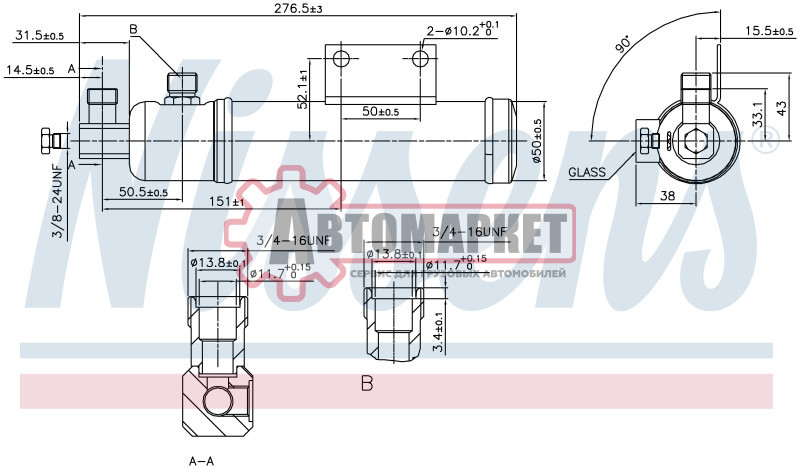 Резервуар осушителя кондиционера MAN/MB