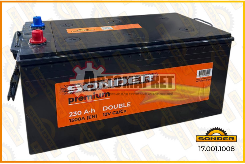 Аккумулятор Premium 230Ah 1500А + справа 518x276x242 DOUBLE (крышки утоплены в корпус)