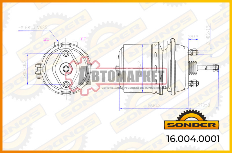 Энергоаккумулятор 30/30 аналог Wabco 9253222150 MAN