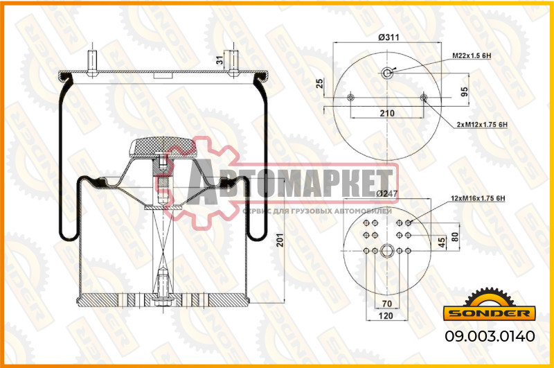 Пневморессора со стаканом (металл) 2шп.-M12 + 1 отвер.M22 под возд.