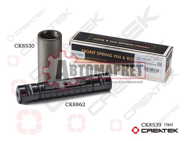 Палец передней рессоры SHAANXI комп (втулка, палец)