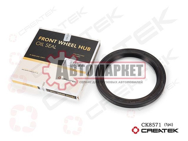 Сальник 100х130х12 ступицы передней F2000/F3000, YUTONG