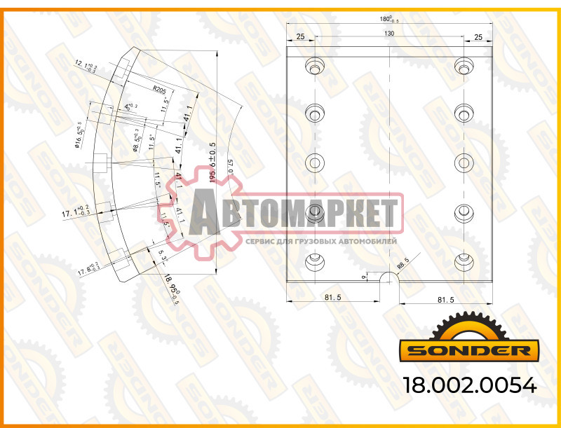 Комплект барабанных накладок 420x180; STD (80 отв.: 8x15 / 93251); ECO PLUS 2 SN
