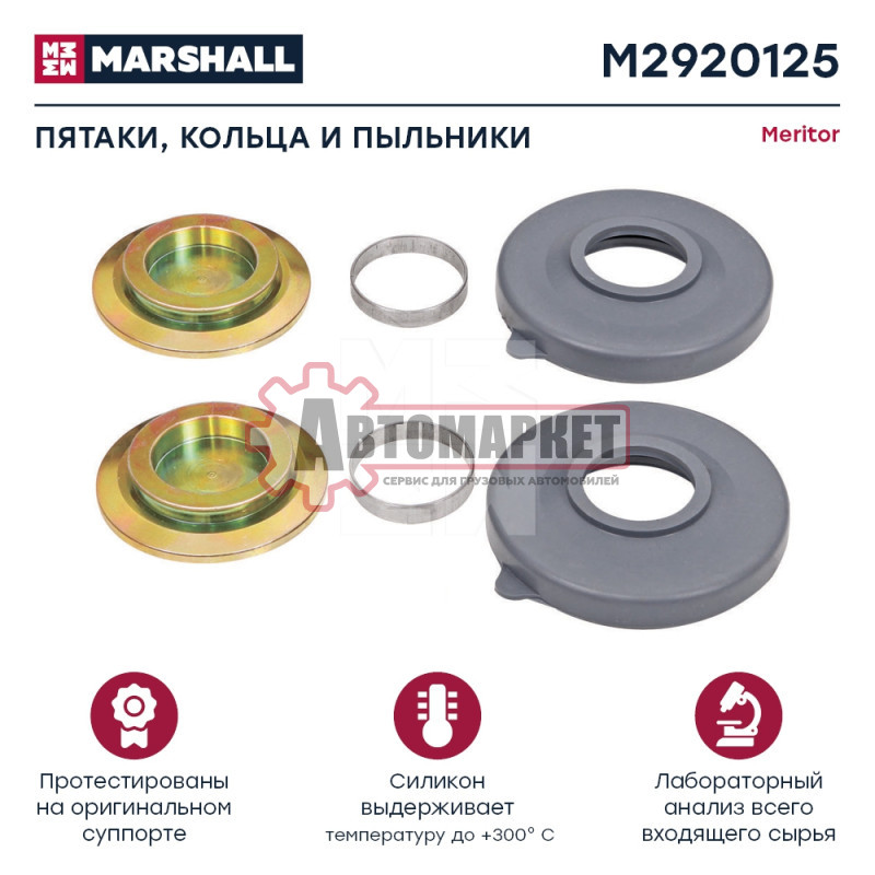 Р/к дискового тормоза пятаки и фиксаторы\LRG750/751
