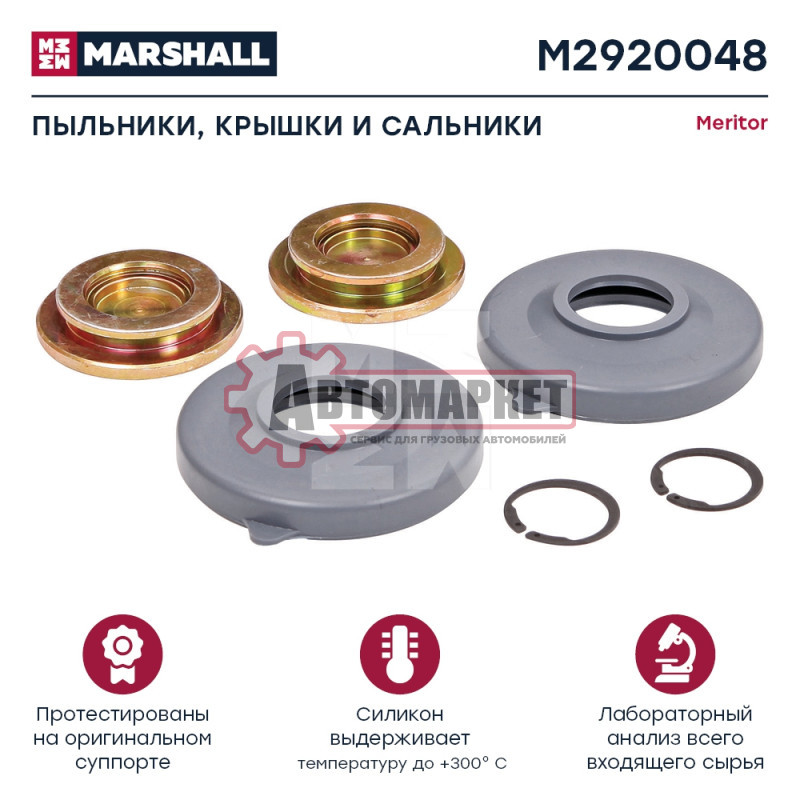 Р/к дискового тормоза пятаки пыльники фиксаторы\LRG536/537-652/653