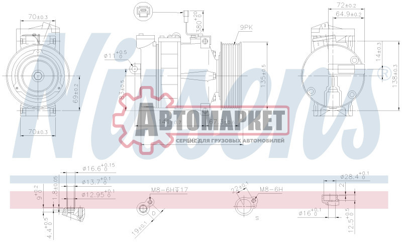 Компрессор кондиционера Actros (96-02), Actros MP2/MP3 (03-)