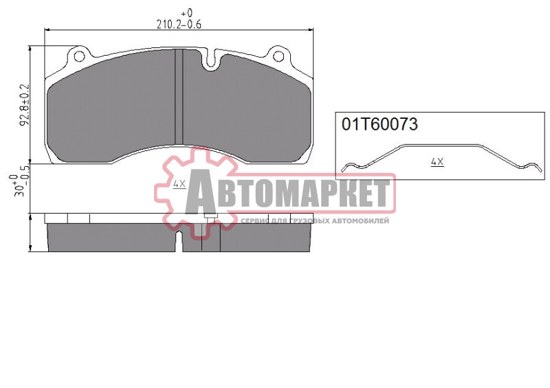 Комплект дисковых колодок. 210x92x30; Haldex DB19