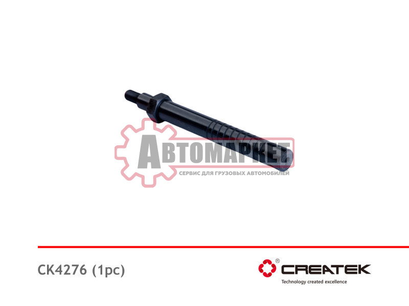 Палец рессоры передней правый HOWO T5G/ C7H
