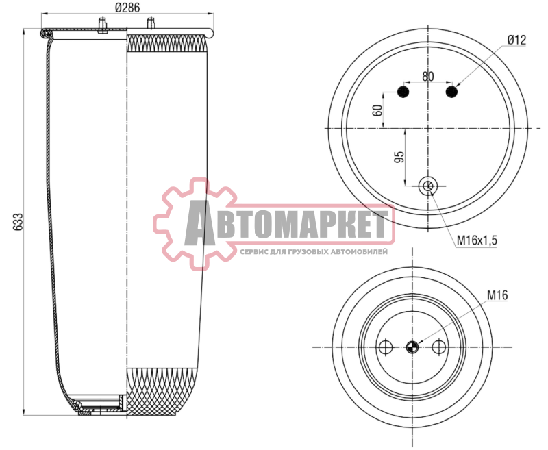 Пневмоподушка без стак Верх: 2шп. 1отв-шт.M16x1.5 Низ: 1отв-шт.M16 \SCANIA