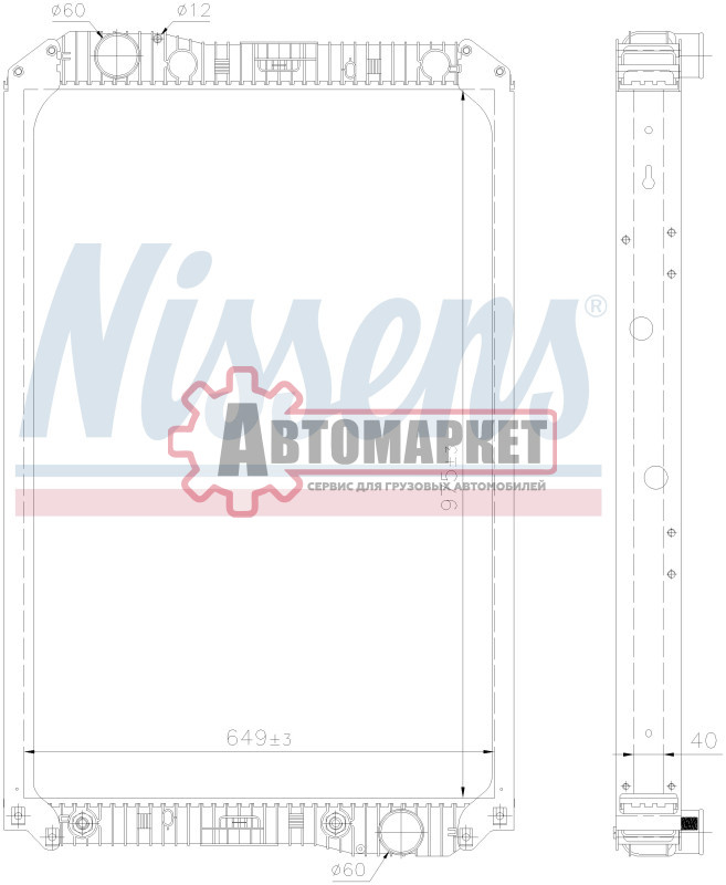 Радиатор 975*649*40 (с рамкой) MB Axor OM457 КАМАЗ 5490