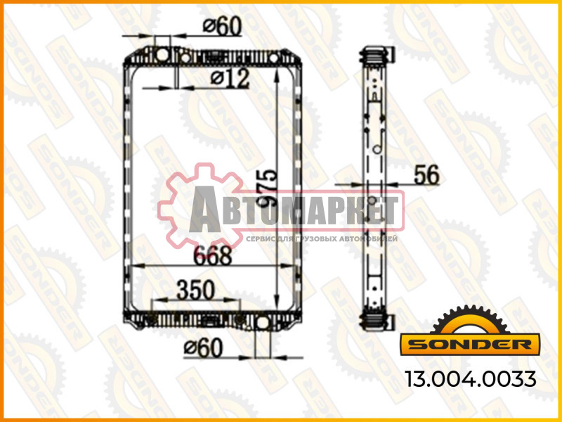 Радиатор 975*649*40 (с рамкой) MB Axor OM457 КАМАЗ 5490
