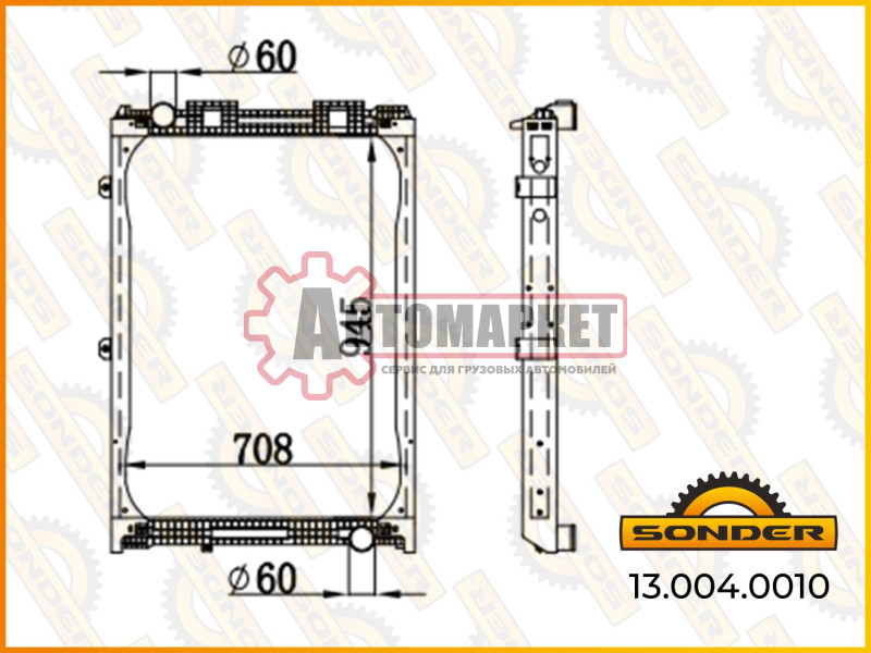 Радиатор MAN F 2000 (94-) 945*689*40 (алюминий) с рамкой