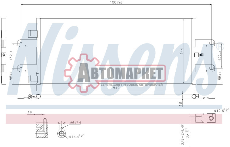 Радиатор кондиционера SC