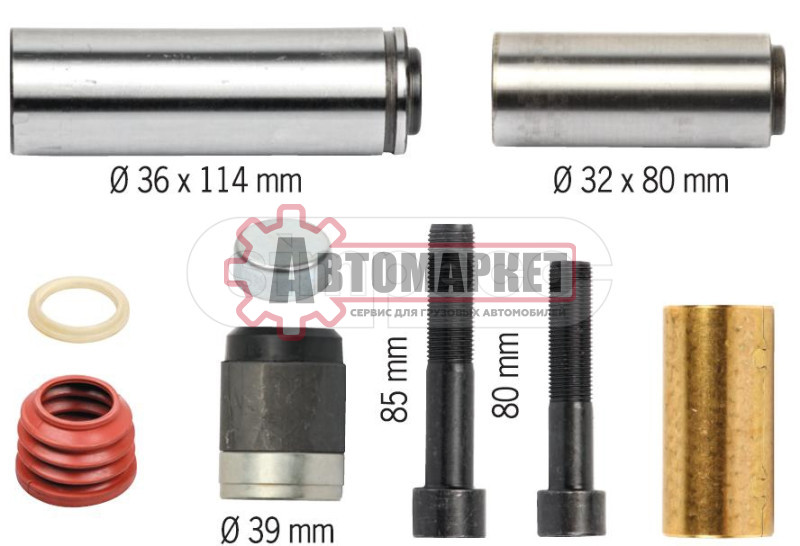 РМК суппорта KNORR SN6/7, SB6/7. Направляющие, болты…, 9 деталей. Аналог о.н. K0