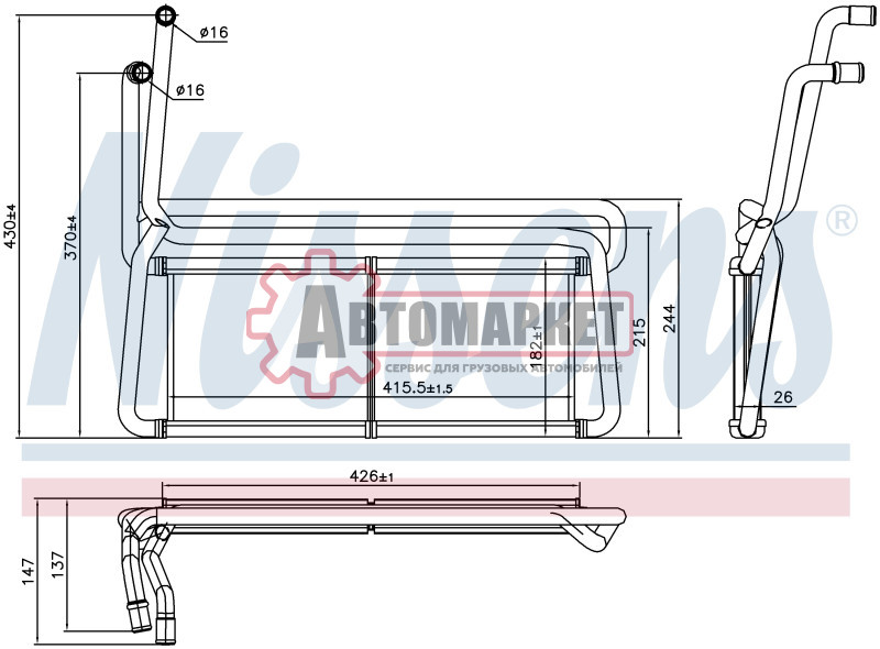 Радиатор отопителя R-series