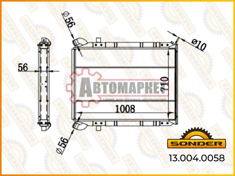 Радиатор системы охлаждения 715x1030x52 \Scania 112/142 (DSC11. 14) 01/81 -->