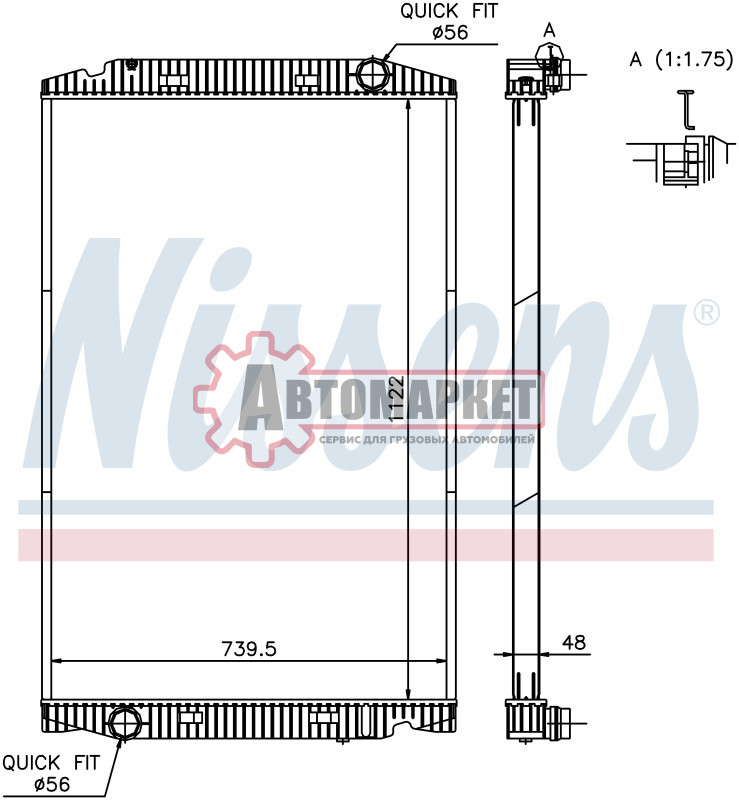 Радиатор системы охлаждения 739x1122x48 \ Iveco Stralis/Trakker (02->)