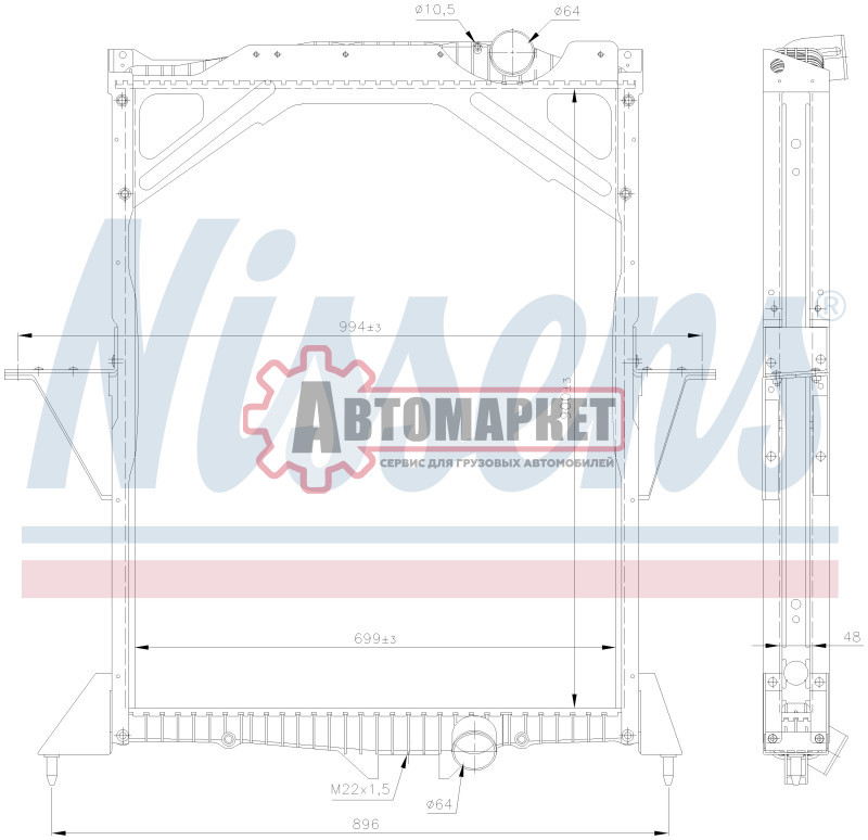 Радиатор системы охлаждения 900x697x48мм FM9/12 (с рамкой)/ 65466A