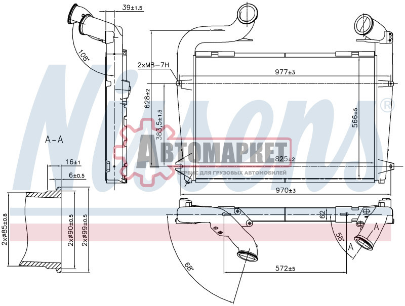 Интеркулер. P,G,R,T ('04-)