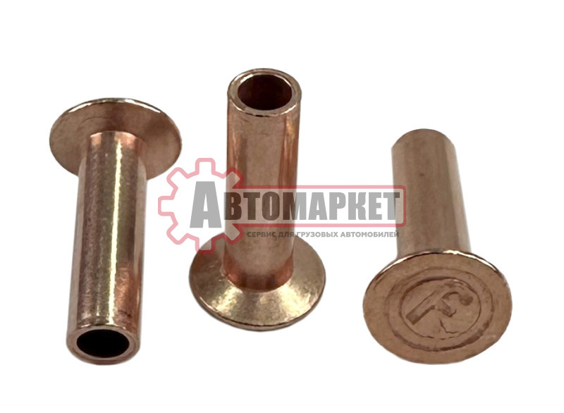 Заклепка медная 6х22 YUTONG