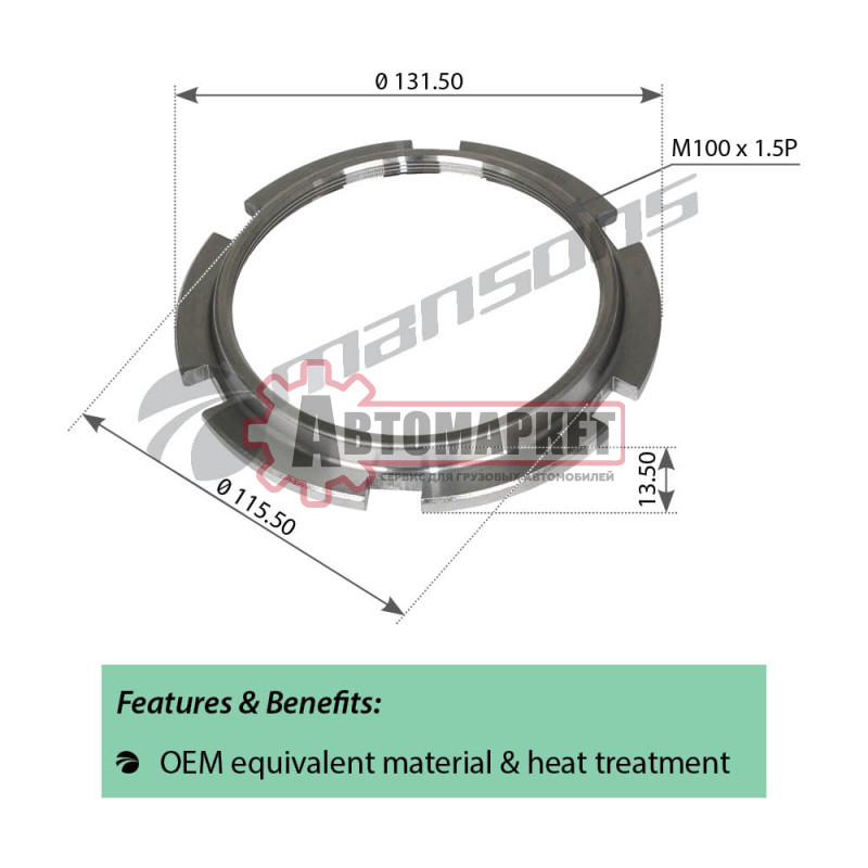 Гайка ступицы шлицевая M100x1.5 \MAN