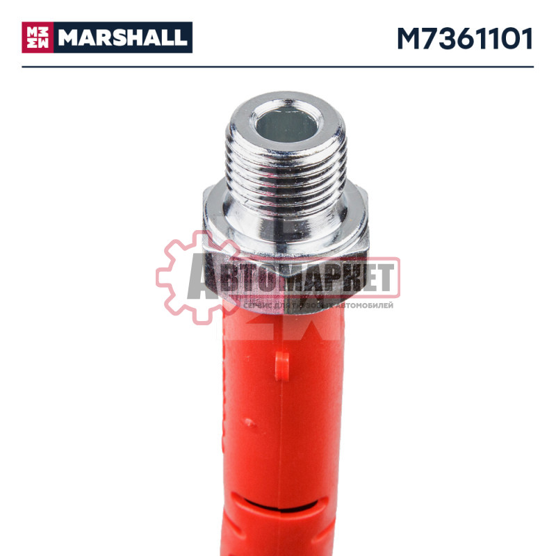 Шланг спиральный красный, штуцеры M16x1.5 (2), рабочая длина L = 4 м, 20 витков