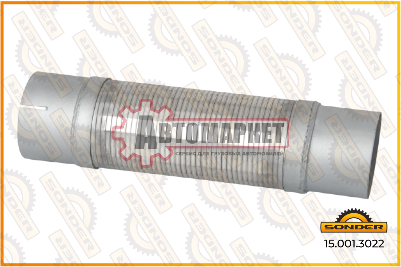 Гофра глушителя D=110mm/L=400mm с фланцами MAN 4-Series TGA 2000-2008,TGS 2007->