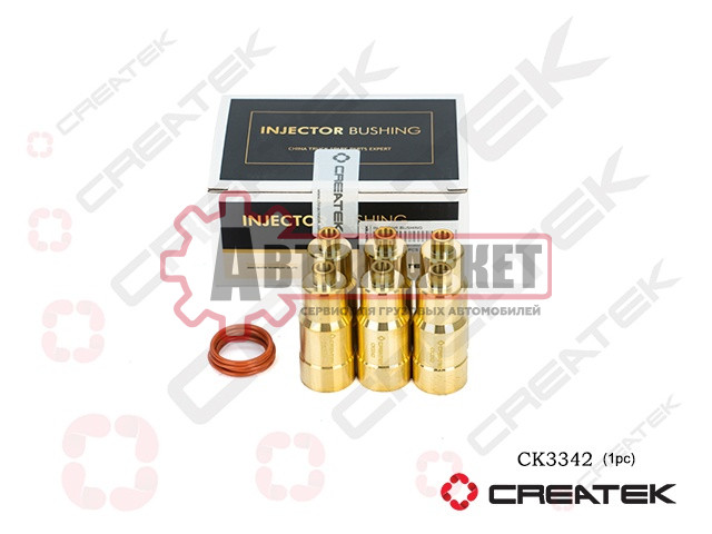 Стакан форсунки FAW J6/J7 3310/4250/4180 CA6DM2 (с кольцами)