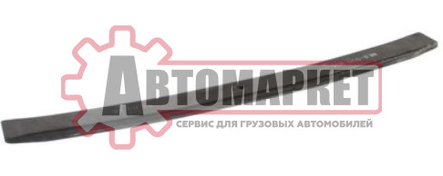 Лист рессоры задней №4 Volvo FH/FM для 257654 (№6 Volvo FH/FM для 257658)