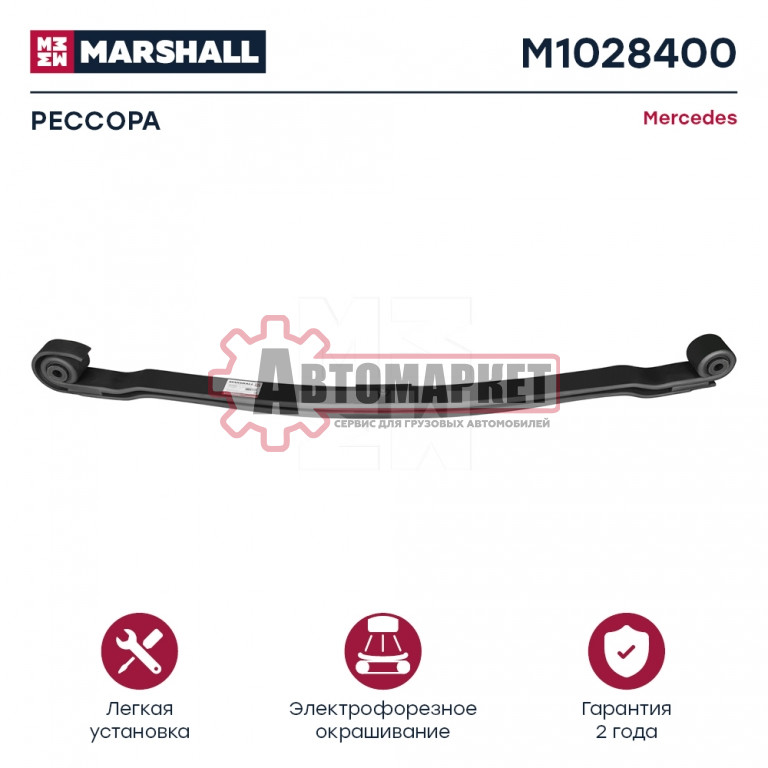 Рессора 2-ух лист. !перед. 2/28х90 900+900 S24 S24 \MB Actros/Atego