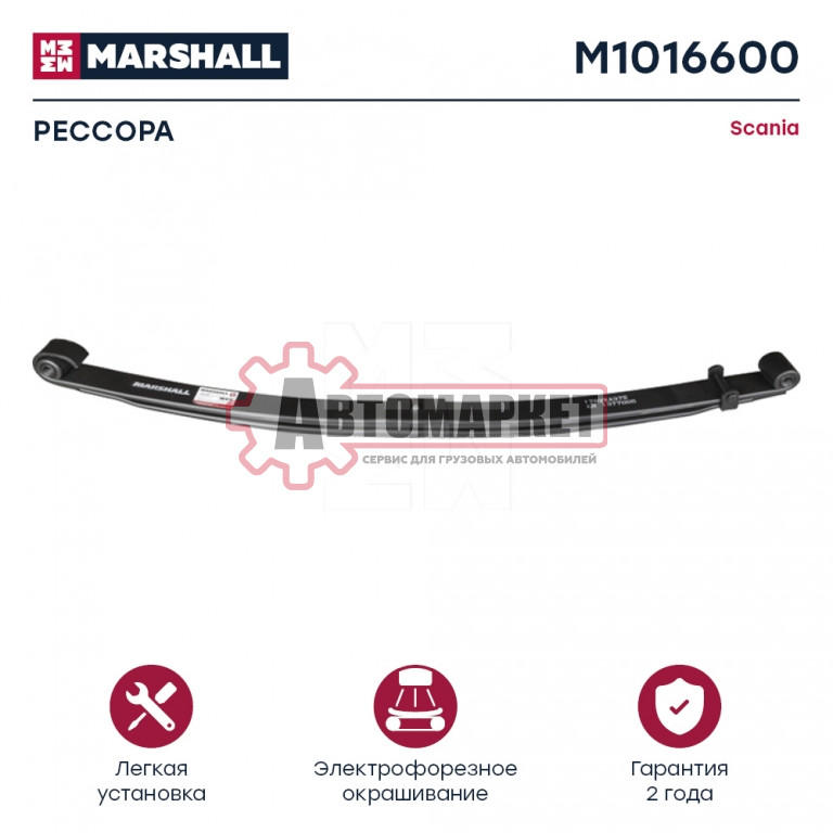 Рессора 2х листовая перед. 2/30х90х66 910+910 D28 D28 \Scania 82/93/94/113/114/1