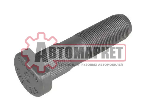 Болт колеса 5490 (М22x85x1,5)