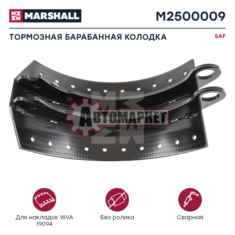 Колодка тормозная без роликов 420x200 o/u d8-n20 (под 19094)\SAF