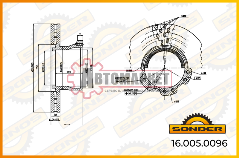 Диск тормозной 330*3428*119 DAF LF45