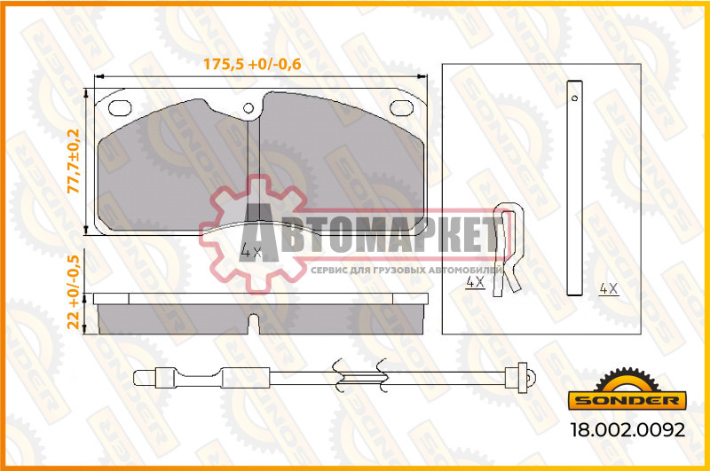 Колодки дисковые с полн. р/к, 29039\Volvo FL607-12/612-14/618