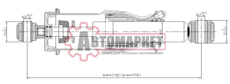 Амортизатор кабины задний пневмо SITRAK C7H MAX, HOWO T5G