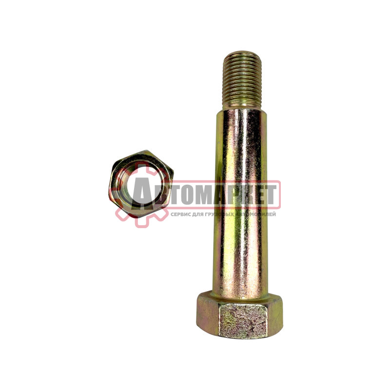 Палец сайленблока стабилизатора Sitrak C7H MAX